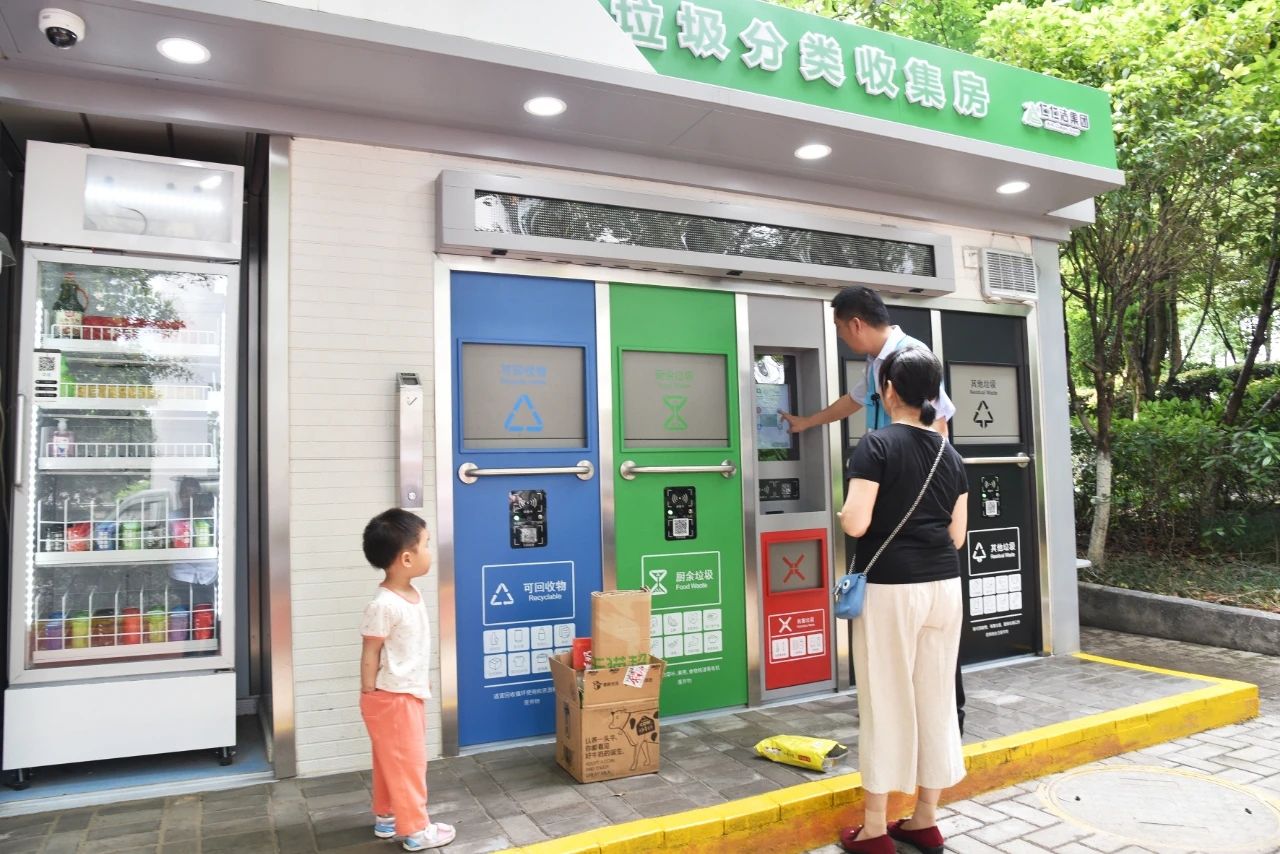 【湖南株洲】株洲市垃圾分類項目