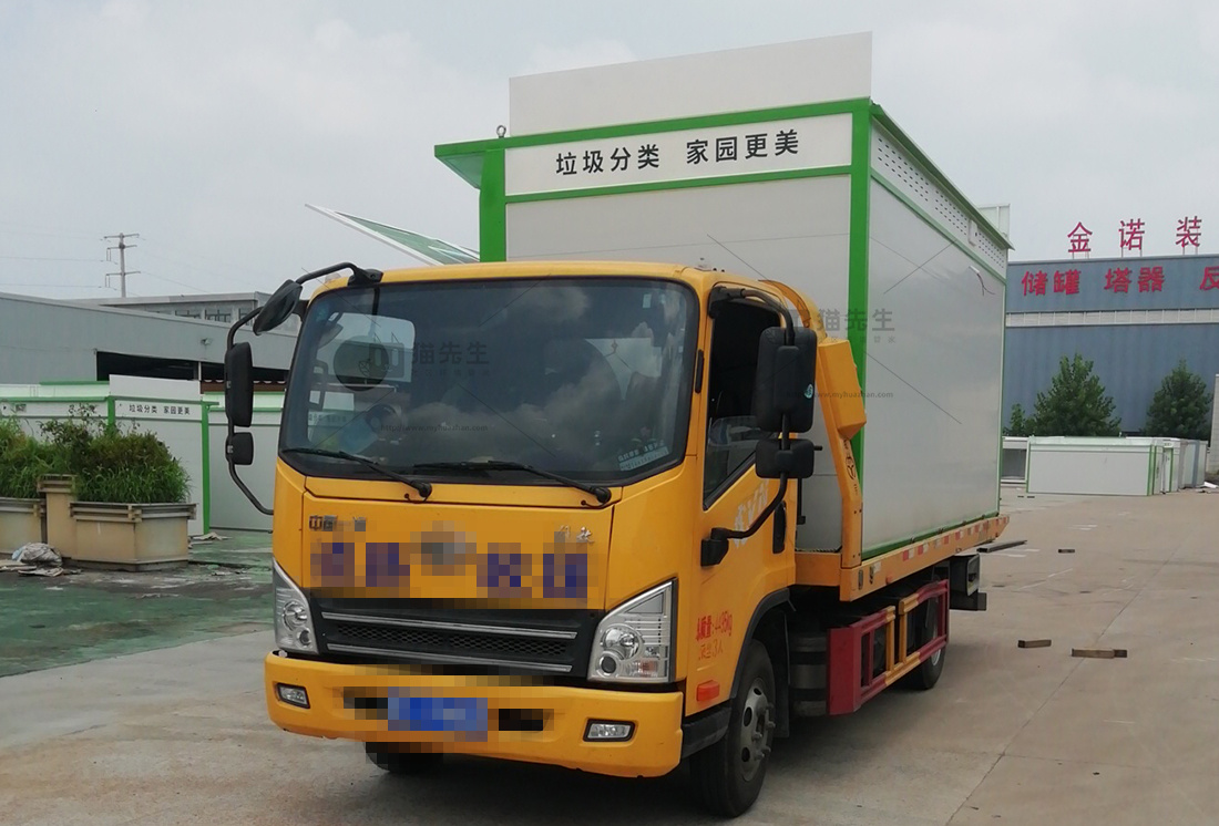 湖南智能再生資源回收站，貓先生智能垃圾回收柜