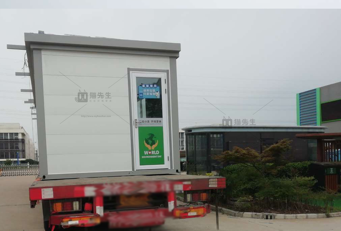 安徽智能垃圾分類項(xiàng)目，貓先生智能垃圾房，垃圾分類設(shè)備廠家.jpg