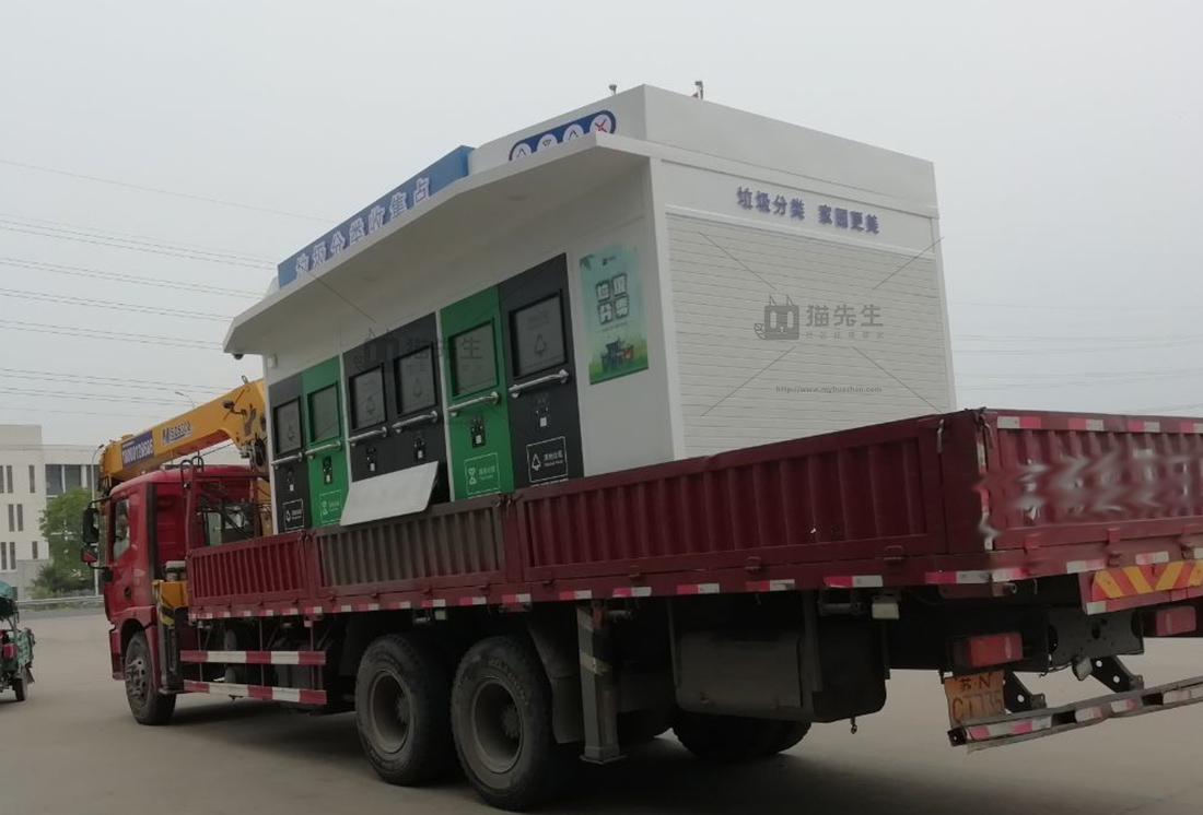 江蘇智能垃圾分類項目，貓先生智能垃圾房，垃圾分類設(shè)備廠家.jpg