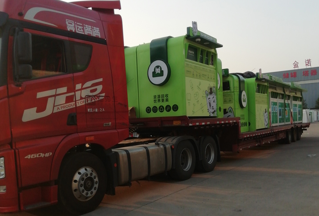 南京智能垃圾分類房，再生資源回收站，貓先生垃圾分類