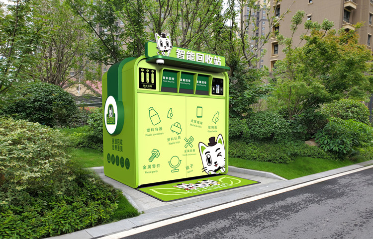 貓先生智能再生資源回收站，環(huán)保驛站，垃圾分類設(shè)備廠家.jpg