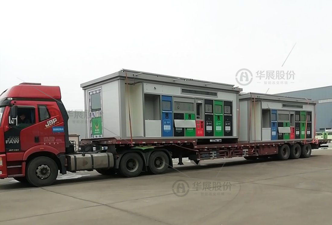 垃圾分類(lèi)箱房，生活垃圾投放房，智慧分類(lèi)環(huán)保屋，可移動(dòng)垃圾分類(lèi)房