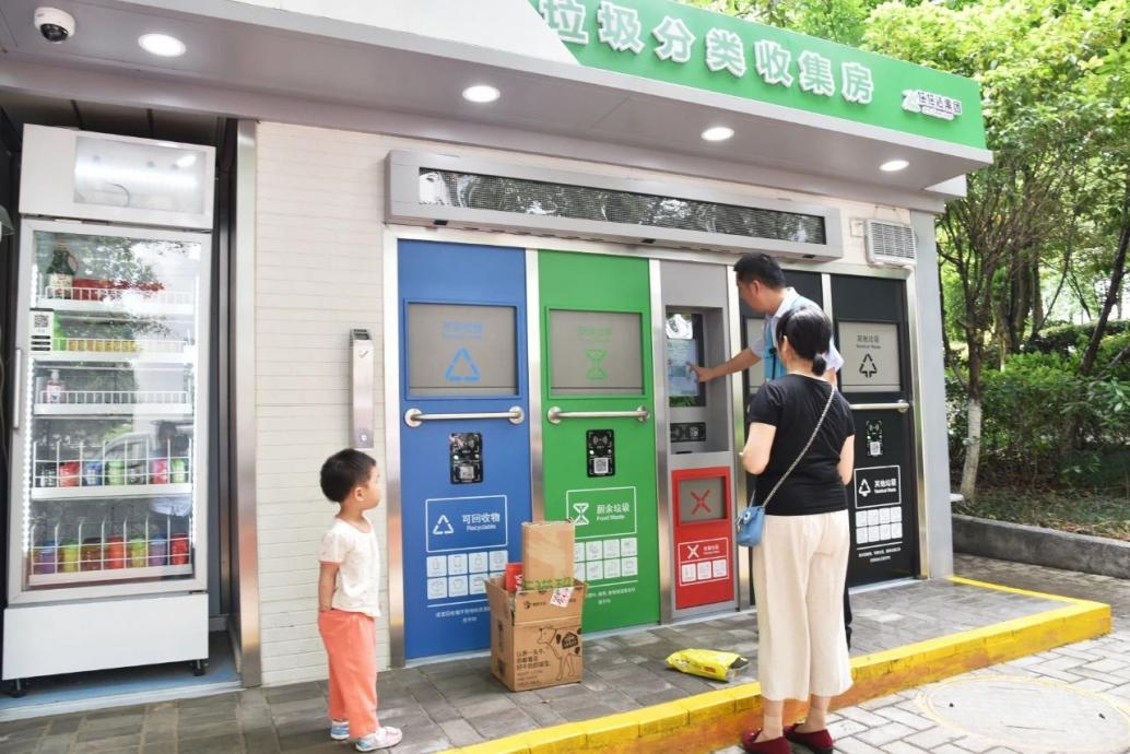 垃圾分類投放站，四分類垃圾房，智能垃圾分類投放點(diǎn) ，定時(shí)定點(diǎn)垃圾收集房
