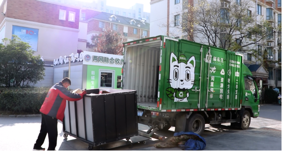 華展貓先生，智能垃圾回收柜，智能垃圾回收箱廠家