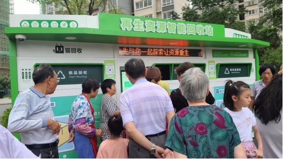 華展貓先生智能垃圾分類回收站，廢品回收箱，廢紙回收柜