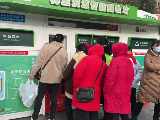 華展貓先生，廢品回收加盟，智能垃圾分類(lèi)設(shè)備廠家