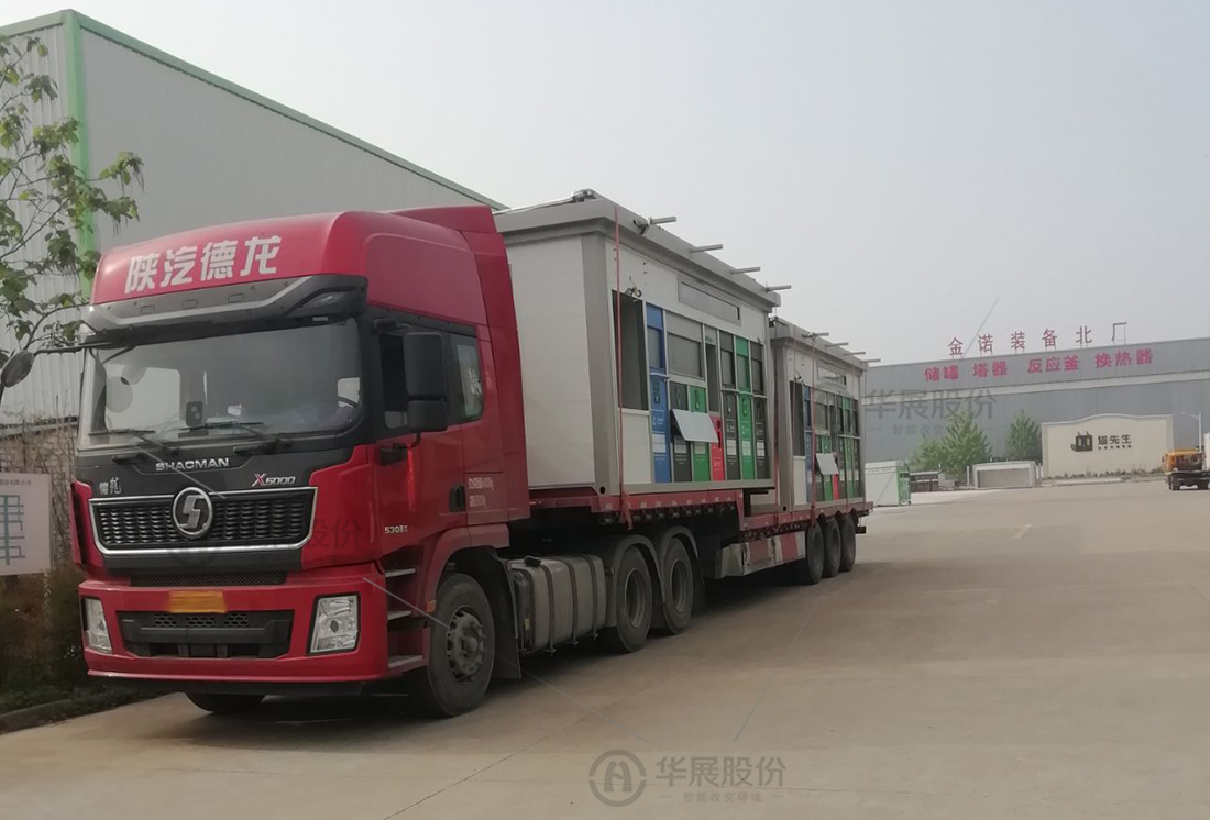 鹽城垃圾分類(lèi)收集房,貓先生環(huán)保垃圾房廠家,智能分類(lèi)設(shè)備 鹽城垃圾分類(lèi)收集房,貓先生環(huán)保垃圾房廠家,智能分類(lèi)設(shè)備