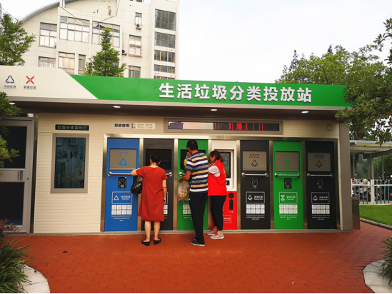 華展貓先生，智能垃圾分類收集房，生活垃圾分類投放站