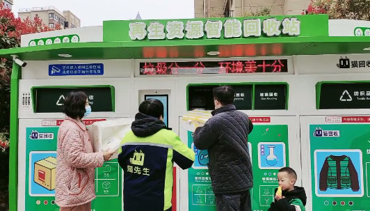 華展貓先生，智能分類回收箱，廢品回收柜生產(chǎn)廠家
