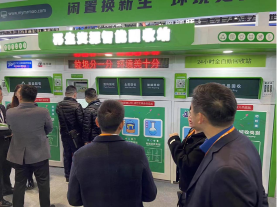 華展貓先生，智能分類回收箱，廢品回收柜生產(chǎn)廠家