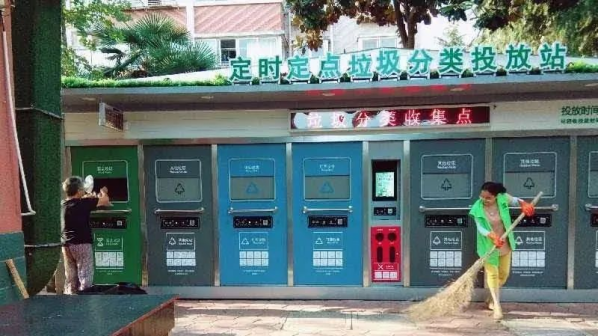 華展貓先生，智能分類垃圾房廠家，定時(shí)定點(diǎn)垃圾收集點(diǎn)建設(shè)