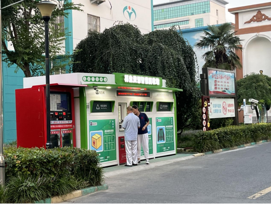 華展貓先生，智能廢品回收箱，廢紙回收柜，垃圾箱