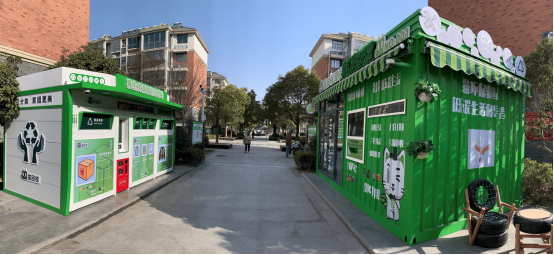 華展貓先生，廢品回收加盟代理，智能再生資源回收