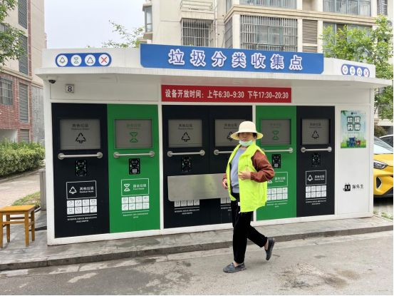 什么是垃圾分類“三定一撤”，華展貓先生，垃圾分類設(shè)備廠家