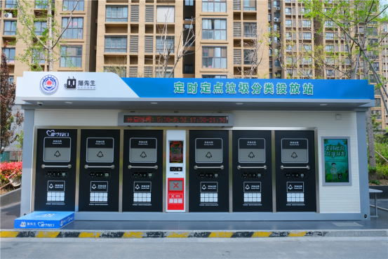 華展貓先生，智能垃圾分類收集房，垃圾分類房廠家
