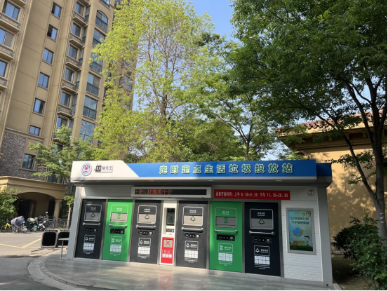 華展貓先生，智能垃圾分類房，垃圾收集房，廢品回收設(shè)備廠家