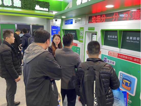 華展貓先生，智能回收點(diǎn)，分類垃圾收集房廠家