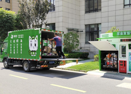 華展貓先生，智能回收點(diǎn)，分類垃圾收集房廠家