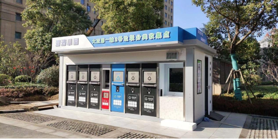 華展貓先生，智能垃圾分類收集房，垃圾房廠家，垃圾分類設(shè)備定制