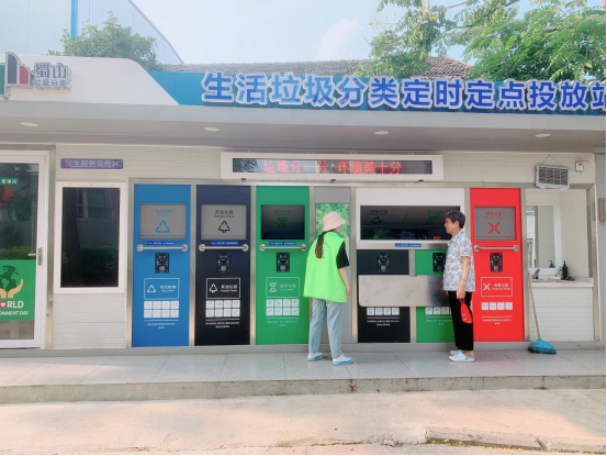 華展貓先生，智能垃圾分類，垃圾分類設(shè)備廠家