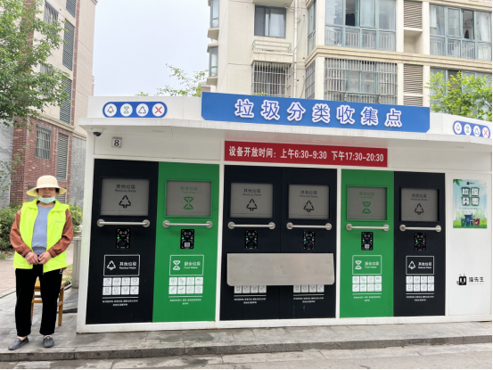 貓先生，智能垃圾分類房，分類垃圾房，垃圾收集房