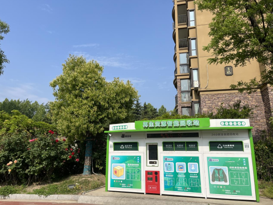 華展貓先生，智能垃圾分類(lèi)，廢品回收箱，垃圾分類(lèi)設(shè)備