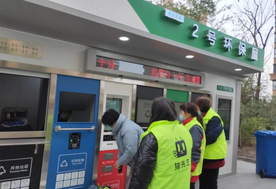 貓先生垃圾分類，智能分類垃圾收集房，垃圾分類環(huán)保屋