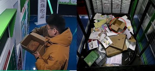 貓先生智能廢品回收箱，再生資源回收站，垃圾回收機(jī)柜