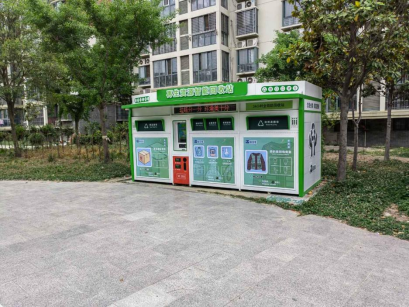 貓先生智能廢品回收箱，再生資源回收站，垃圾回收機(jī)柜