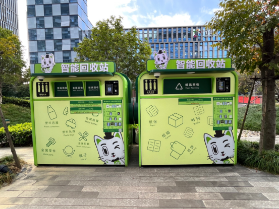 貓先生智能廢品回收箱，再生資源回收站，垃圾回收機(jī)柜