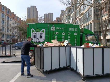 貓先生廢品回收，再生資源回收加盟，智能廢品回收站