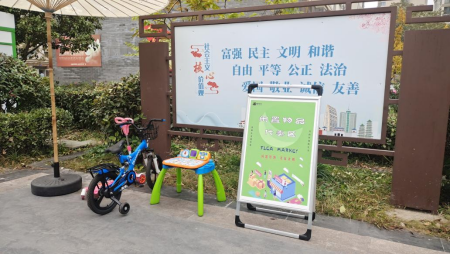 貓先生廢品回收，再生資源回收加盟，智能廢品回收站