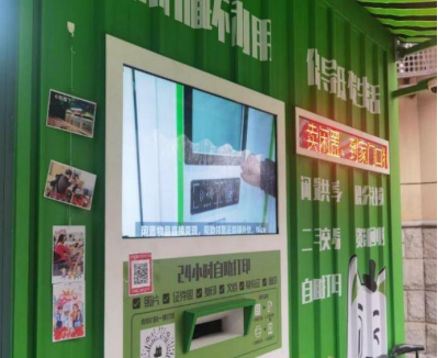 貓先生互聯(lián)網+回收，智能回收加盟，廢品回收合作，智能廢品回收平臺