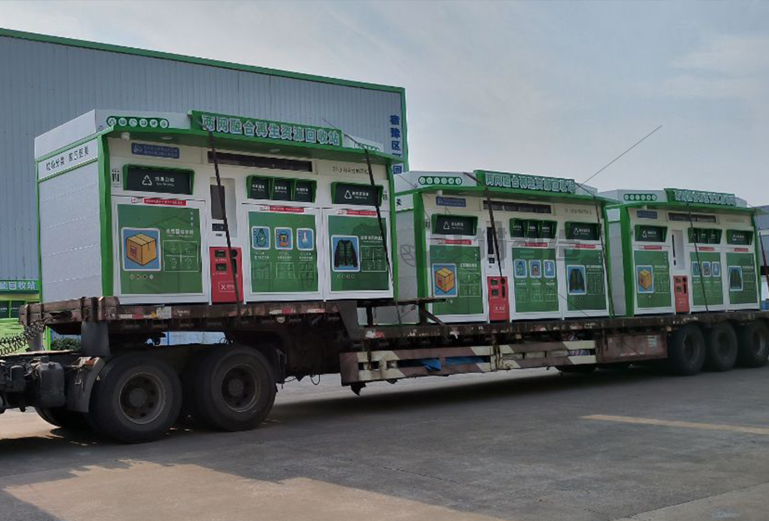 貓先生廢舊物資回收站，智能再生資源回收箱，社區(qū)垃圾分類(lèi)站生產(chǎn)廠家