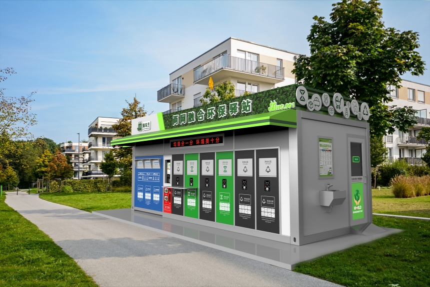 效果圖 貓先生兩網(wǎng)融合環(huán)保驛站，智能垃圾分類房，小區(qū)垃圾分類站.jpg