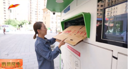 貓先生廢品回收站，互聯(lián)網(wǎng)回收，智能廢紙回收柜，紡織品回收箱