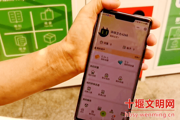 貓先生再生資源智能回收站，廢品回收柜，舊衣回收箱生產(chǎn)廠家