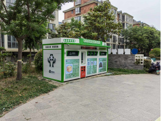 貓先生廢品回收房，智能再生資源回收站，回收柜生產(chǎn)廠家