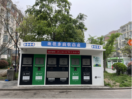 貓先生智能垃圾分類房，社區(qū)垃圾分類收集點(diǎn)，生活垃圾投放房生產(chǎn)廠家