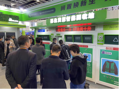 貓先生智能再生資源回收站，廢品回收設(shè)備，垃圾回收箱，回收柜生產(chǎn)廠家