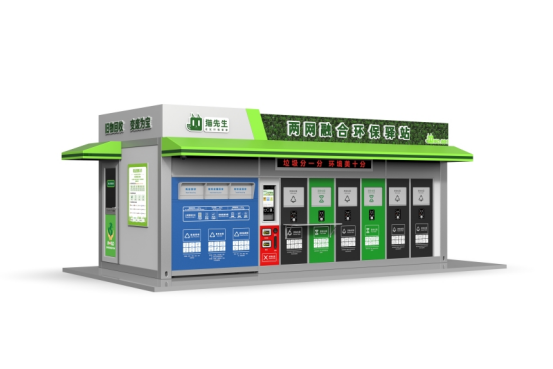 垃圾房效果圖，智能垃圾房，垃圾分類收集點(diǎn)，回收站生產(chǎn)廠家，兩網(wǎng)融合環(huán)保驛站