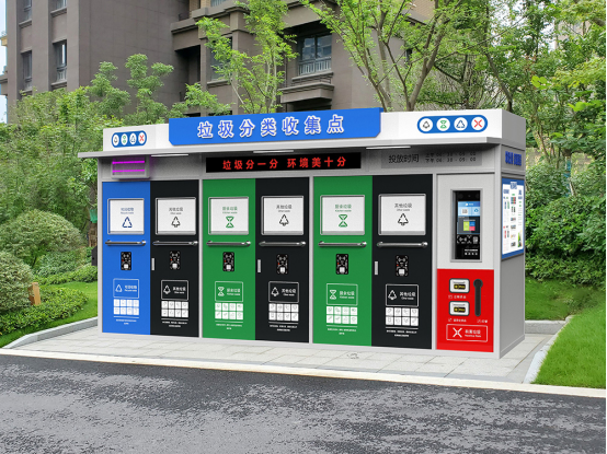 垃圾房實(shí)景圖，智能垃圾房，垃圾分類收集點(diǎn)，回收站生產(chǎn)廠家，垃圾分類收集點(diǎn)