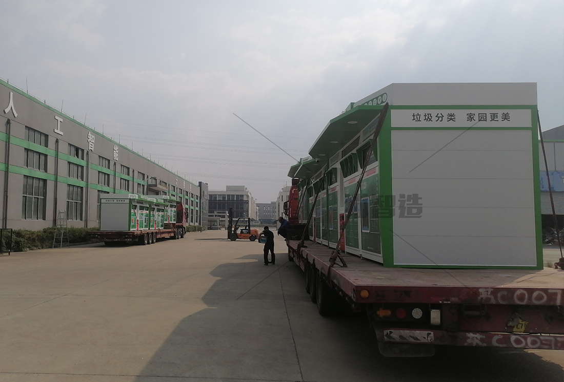 貓先生廢舊物資回收站，智能再生資源回收箱，社區(qū)垃圾分類站生產(chǎn)廠家