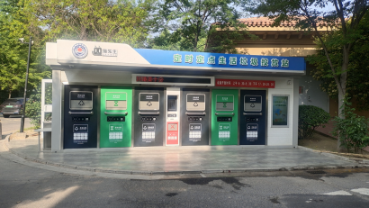 貓先生智能垃圾房，社區(qū)垃圾分類(lèi)收集點(diǎn)，定時(shí)定點(diǎn)生活垃圾投放站生產(chǎn)廠家