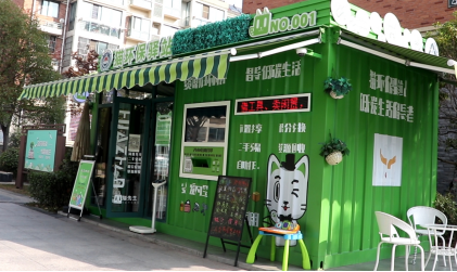 廢品回收設(shè)備，智能回收站，環(huán)保驛站