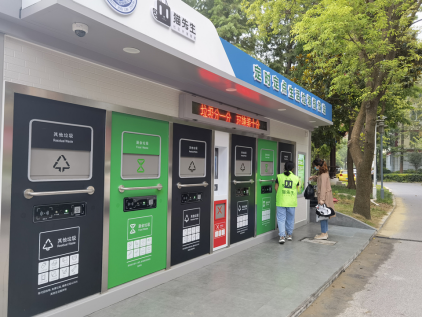 智能垃圾分類，垃圾分類房，定時定點生活垃圾投放站生產廠家