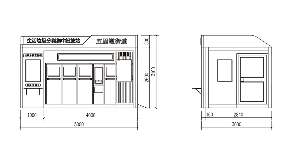 貓智造智能垃圾房，垃圾分類設(shè)備定制，垃圾房尺寸圖