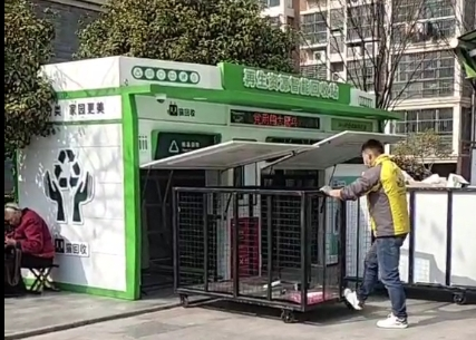貓先生智能廢品回收箱，再生資源收集柜，小區(qū)垃圾回收站生產(chǎn)廠家