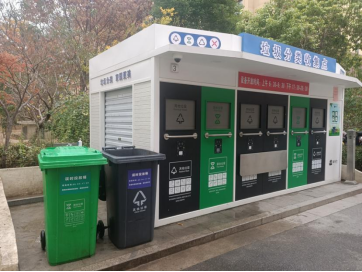 智能分類垃圾房，清潔小屋，垃圾分類收集站生產(chǎn)廠家